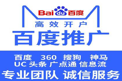 SEM推广公司成功案例：助力企业实现业绩持续增长